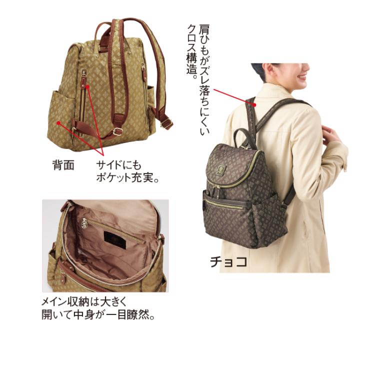 ＜クリスチャン・オリビエ＞多機能リュック