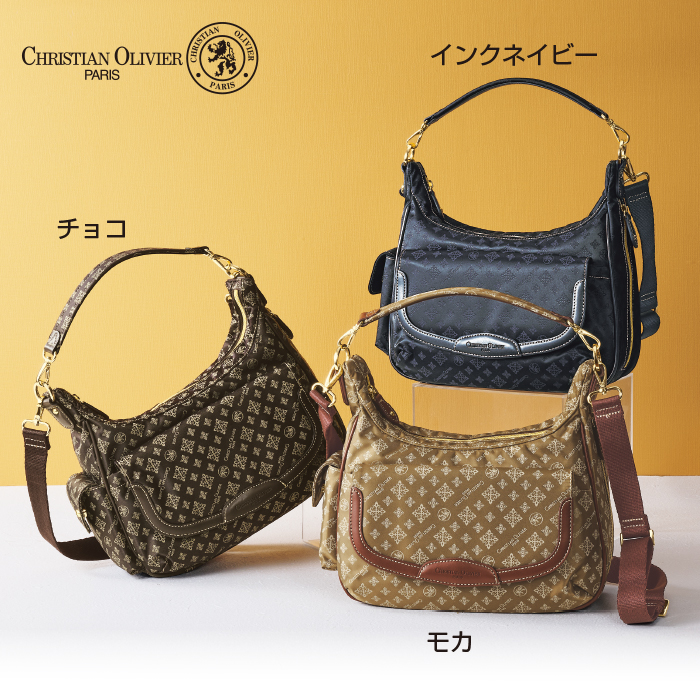 ＜クリスチャン・オリビエ＞2WAYショルダーバッグ