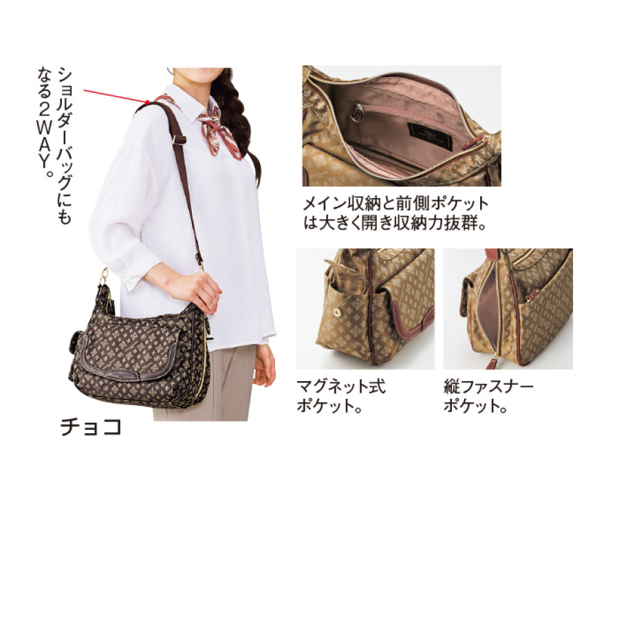 ＜クリスチャン・オリビエ＞2WAYショルダーバッグ