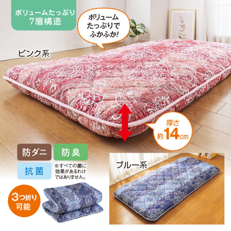 柄任せ 日本製ボリューム7層敷き布団 シングル