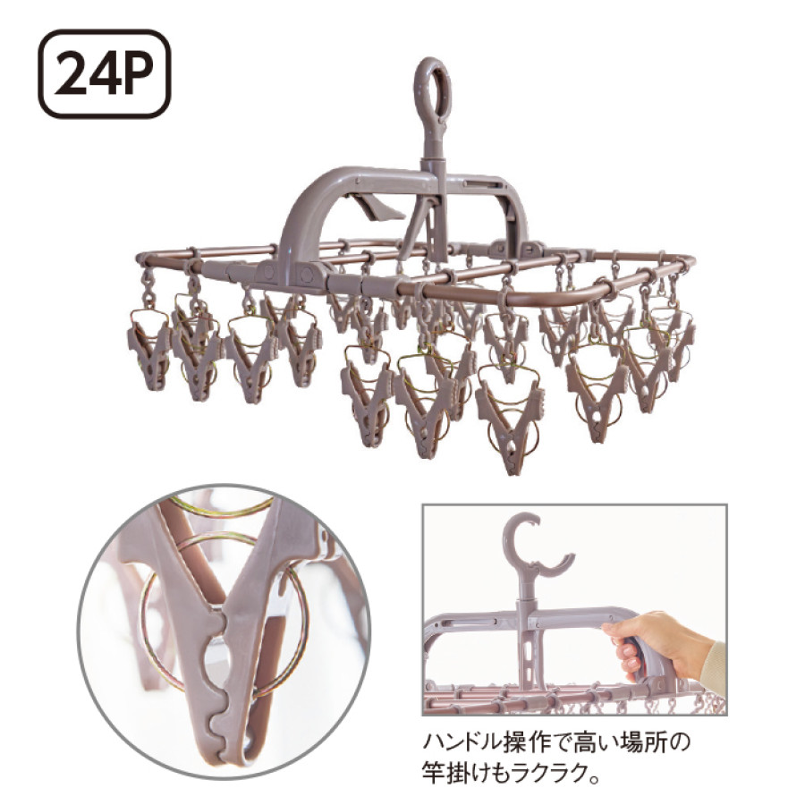 アルミハンガー 24P