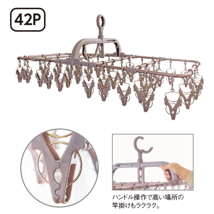 アルミハンガー 42P