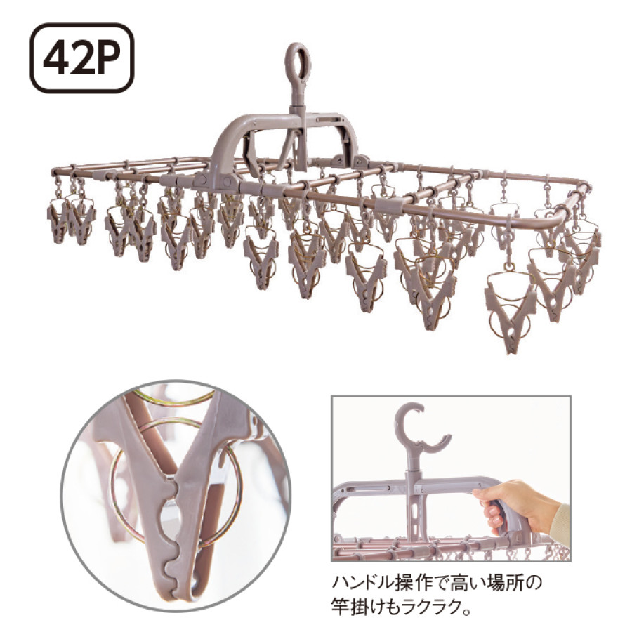 アルミハンガー 42P