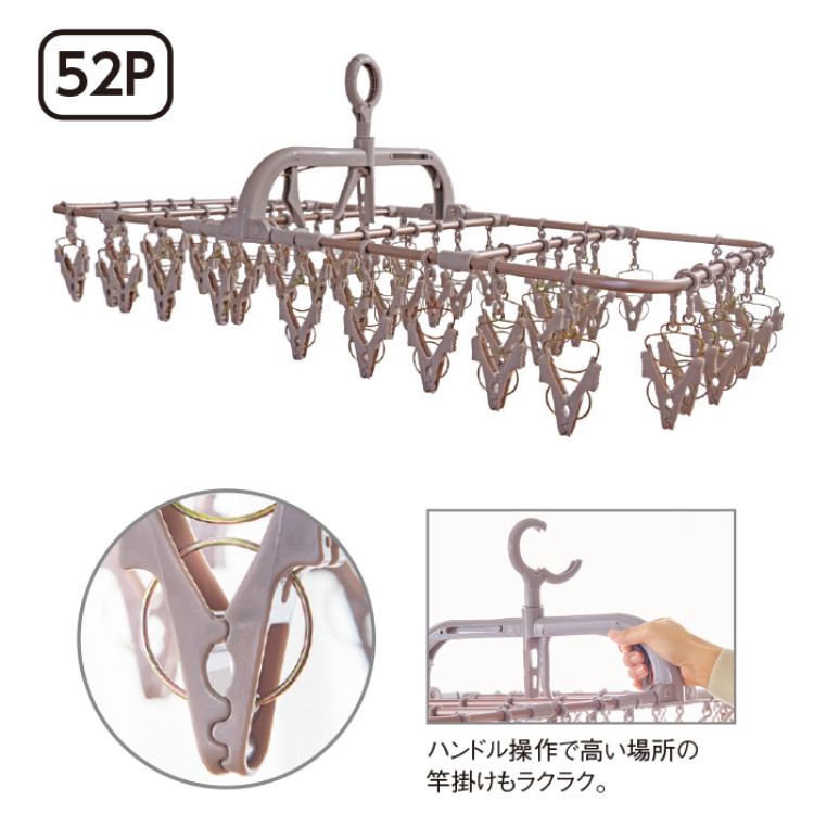 アルミハンガー 52P