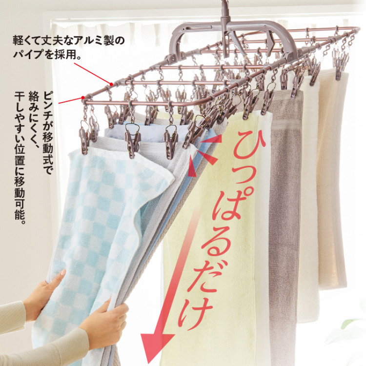 アルミハンガー 52P