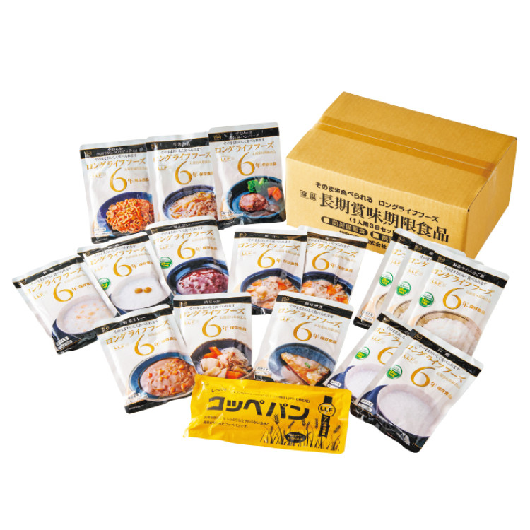 美味しい6年保存食 和・洋食3日分セット