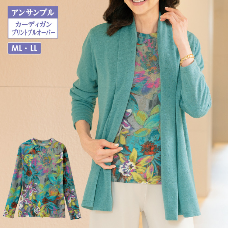 花柄インナーカットソーロングアンサンブル