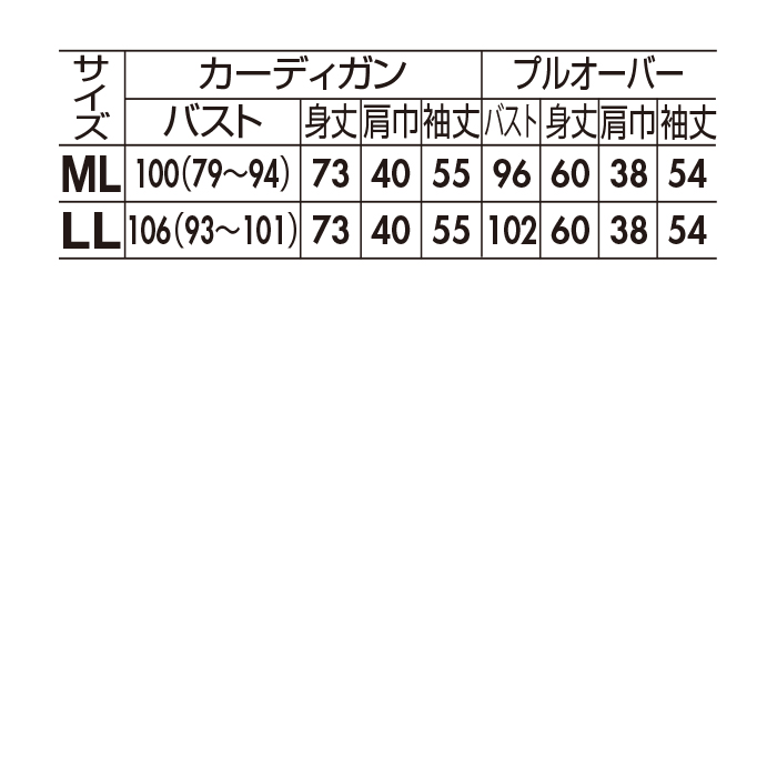 花柄インナーカットソーロングアンサンブル