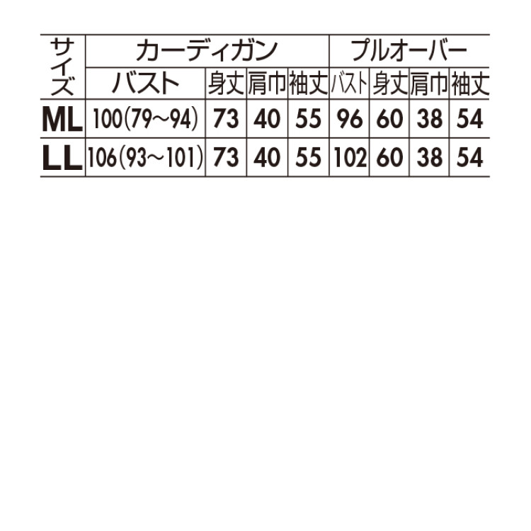 花柄インナーカットソーロングアンサンブル