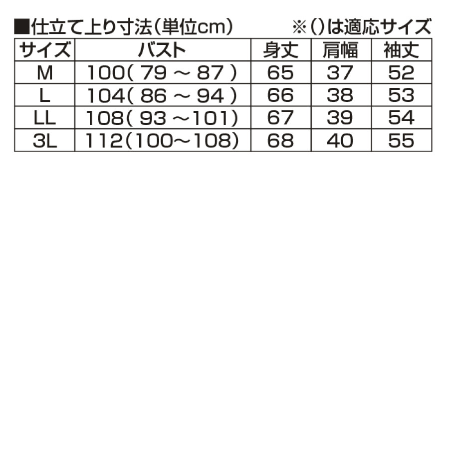 日本製タックジャカードプルオーバー3色組(同サイズ)3L