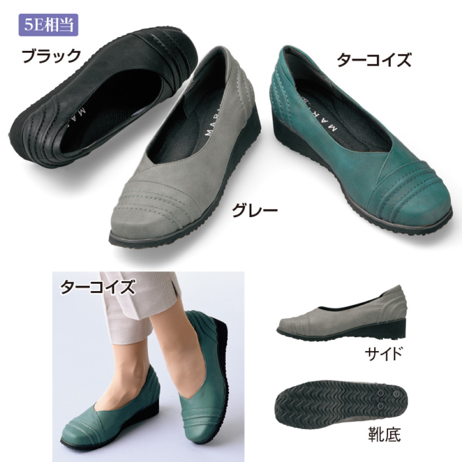 軽量幅広らくらくパンプス