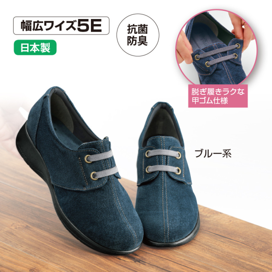 たびらく豚革5E軽量甲ゴムデザインシューズ