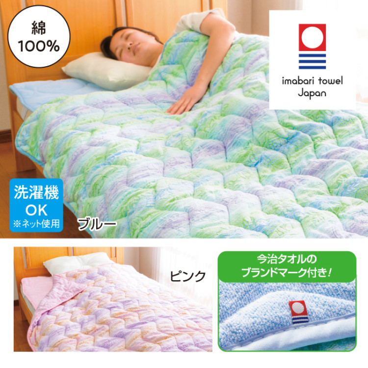 今治タオルブランド認定 今治タオルの肌ふとん シングル