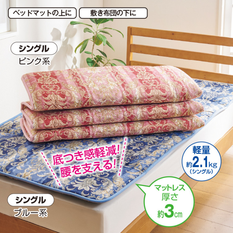 日本製 固綿マットレス セミダブル