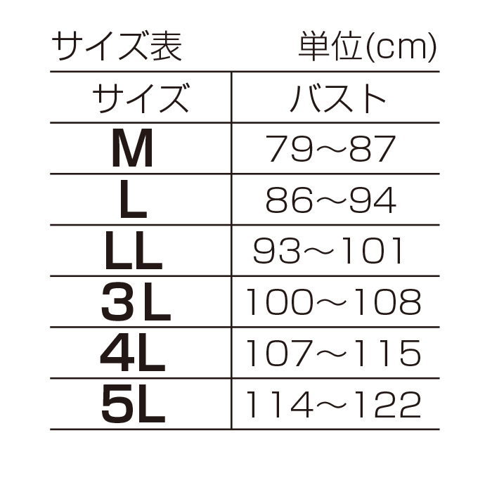 のびらくブラ 4色組(同サイズ)