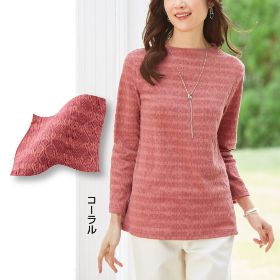 ジャカードボーダーニット3色組(同サイズ)