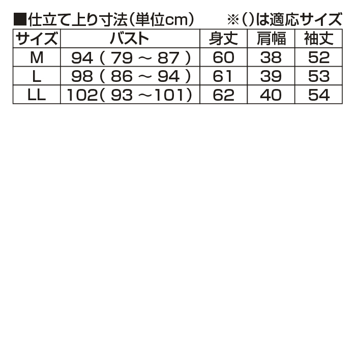ジャカードボーダーニット3色組(同サイズ)