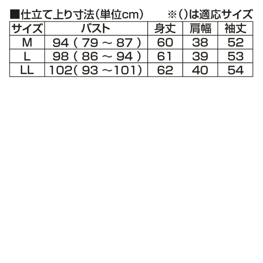 ジャカードボーダーニット3色組(同サイズ)