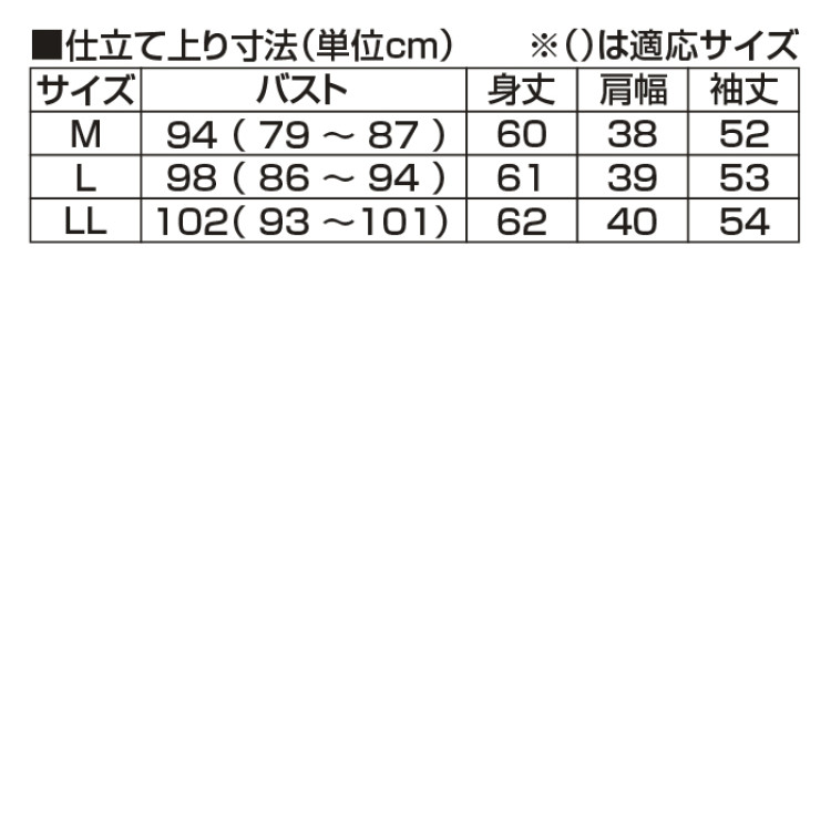 ジャカードボーダーニット3色組(同サイズ)
