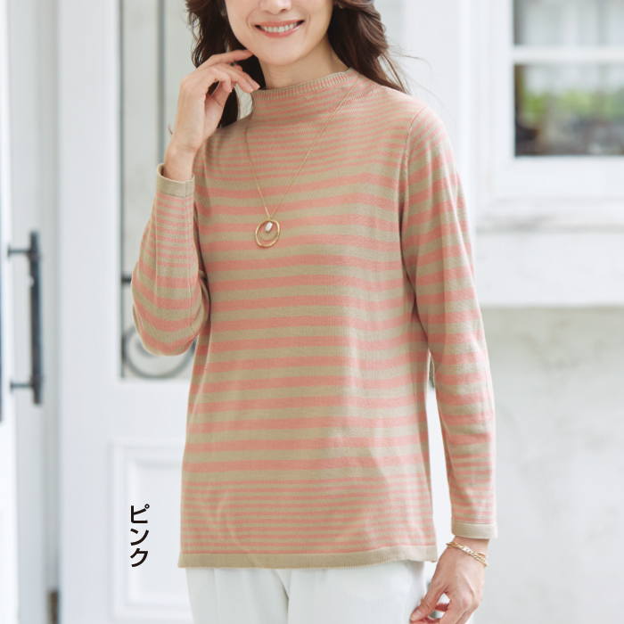 カシミアタッチボーダーセーター3色組(同サイズ)