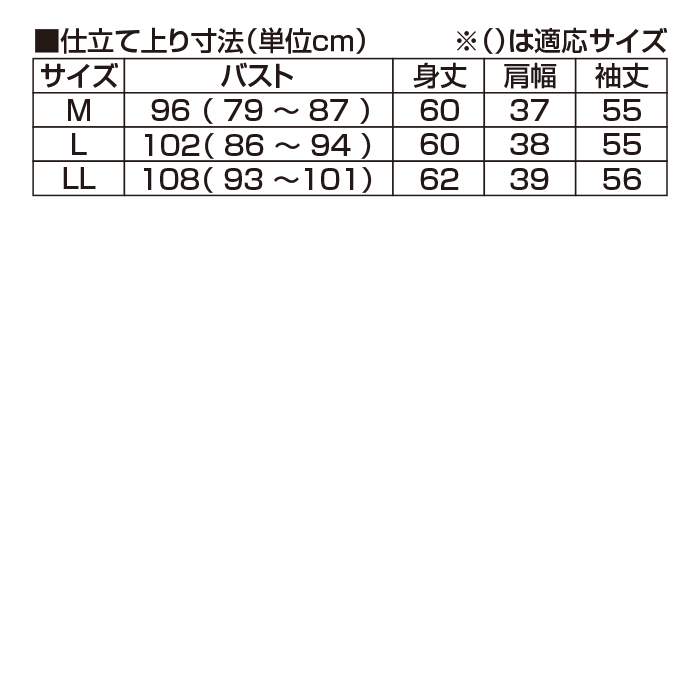 カシミアタッチボーダーセーター3色組(同サイズ)