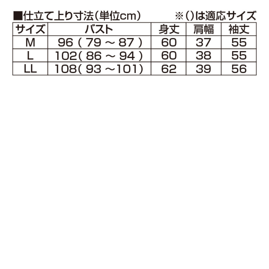 カシミアタッチボーダーセーター3色組(同サイズ)