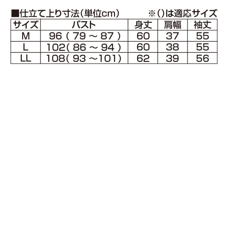 カシミアタッチボーダーセーター3色組(同サイズ)