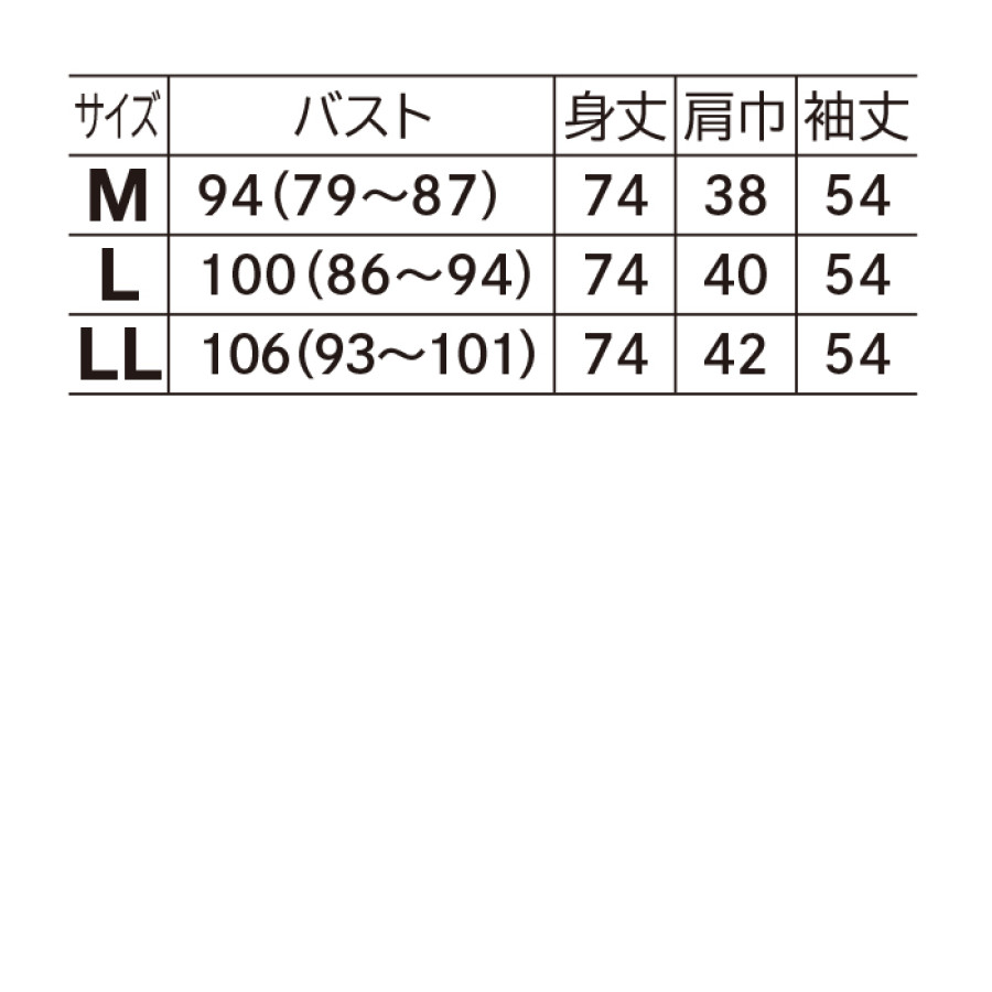 ロングニットソフトカーディガン
