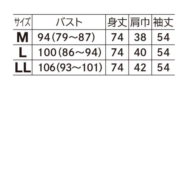 ロングニットソフトカーディガン