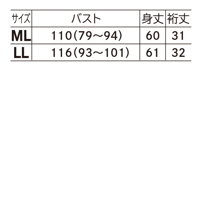 スパンコール糸使いメッシュ編みベスト