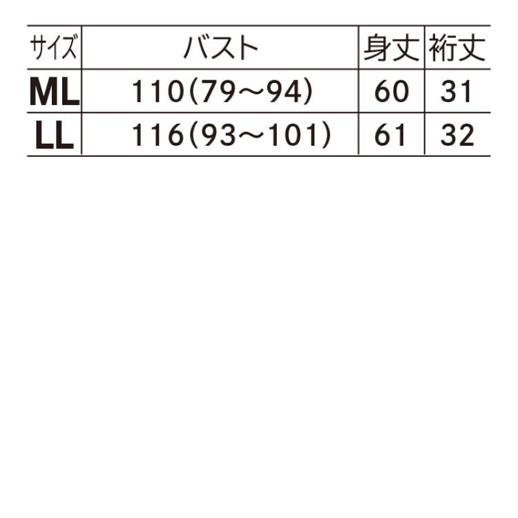 スパンコール糸使いメッシュ編みベスト