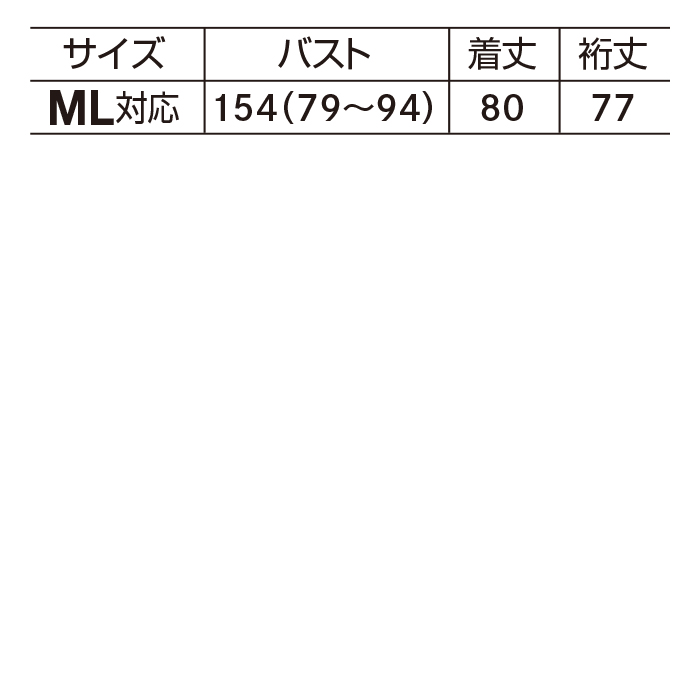 変わり編みニットチュニック