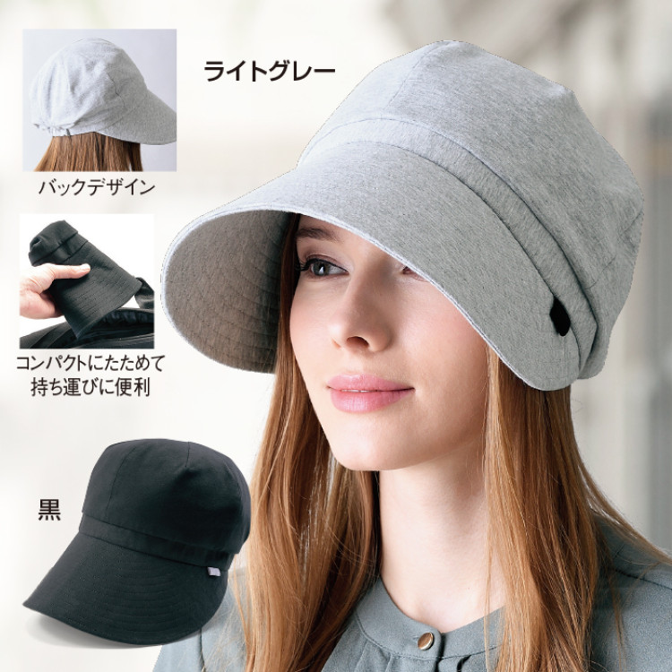 ふんわり柔らかカットソーキャスケット