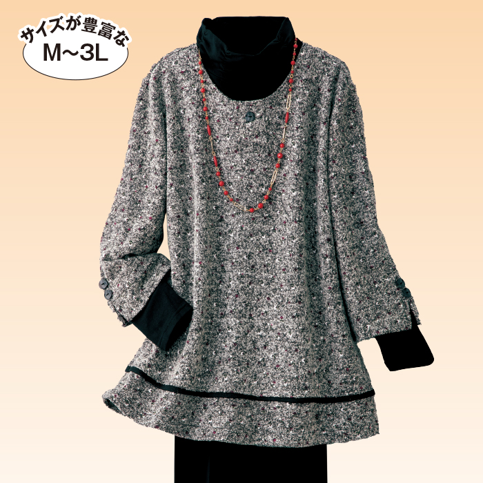 カラーネップ風ツイード調プルオーバー