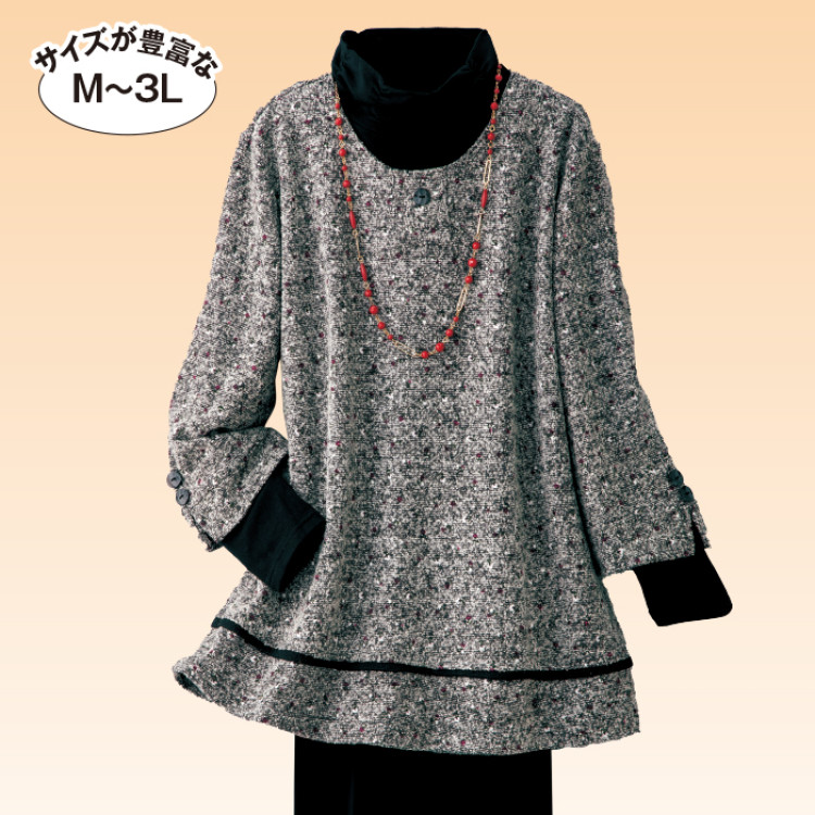 カラーネップ風ツイード調プルオーバー