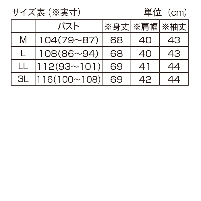 カラーネップ風ツイード調プルオーバー
