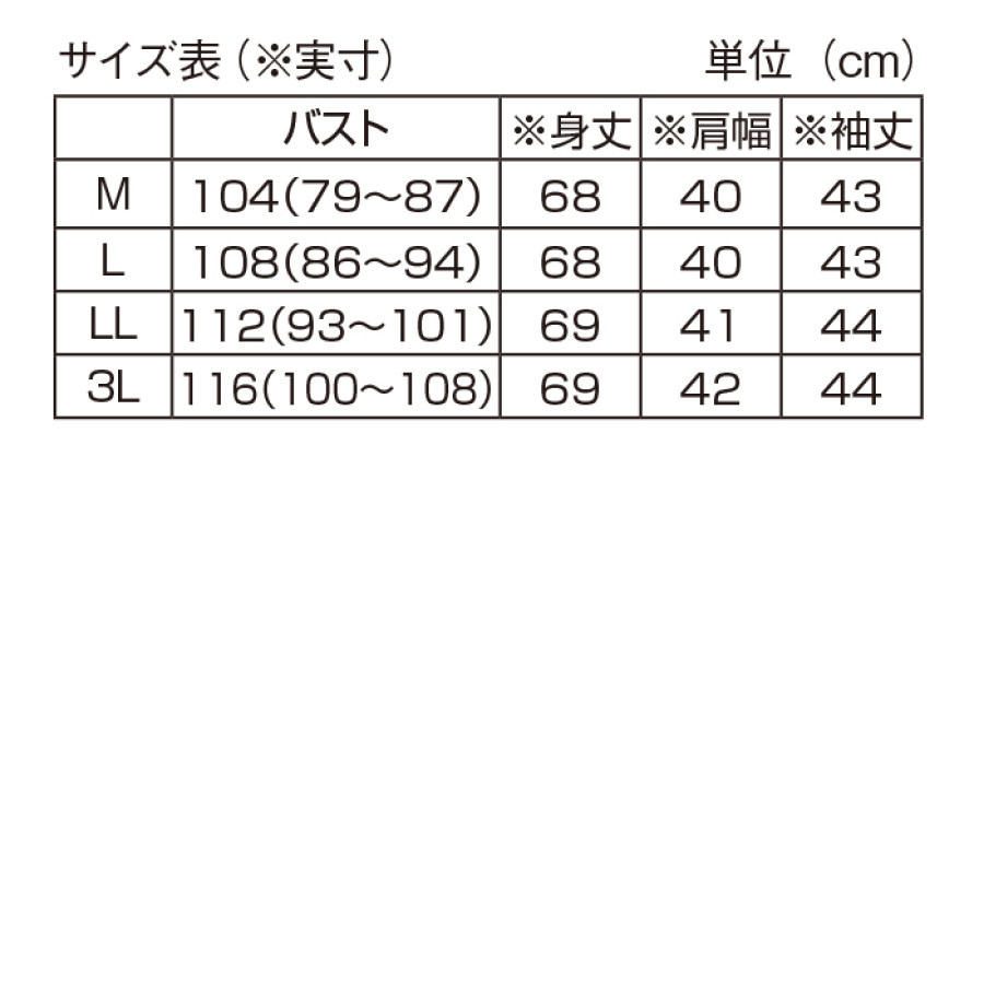カラーネップ風ツイード調プルオーバー
