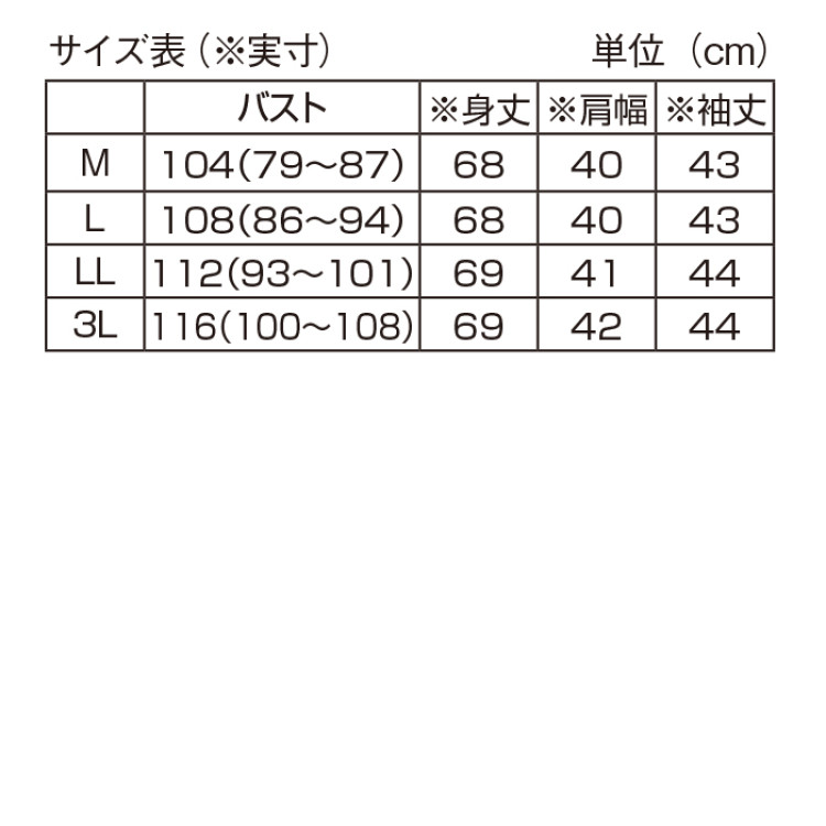 カラーネップ風ツイード調プルオーバー
