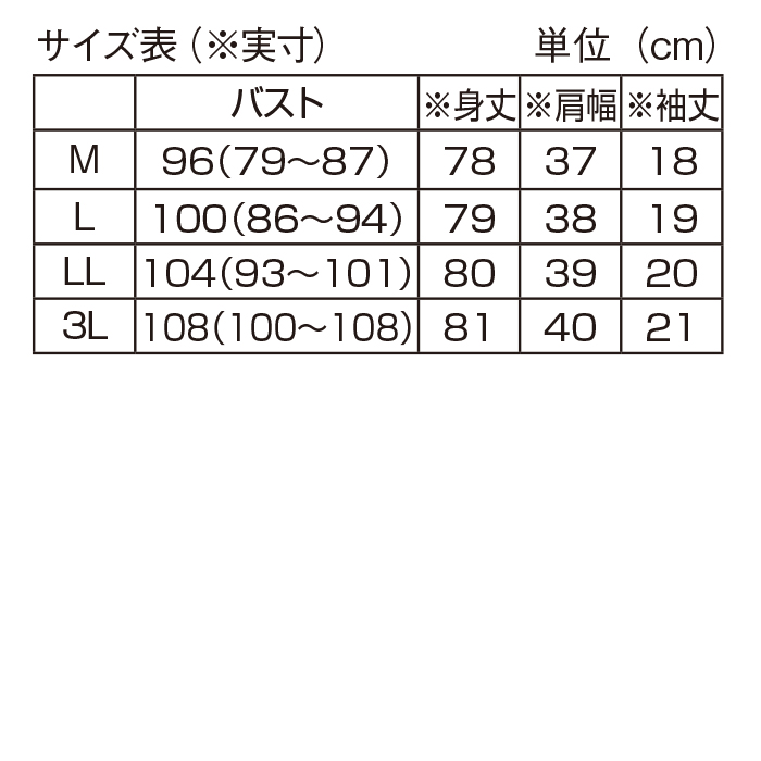 花柄ジャカードチュニック