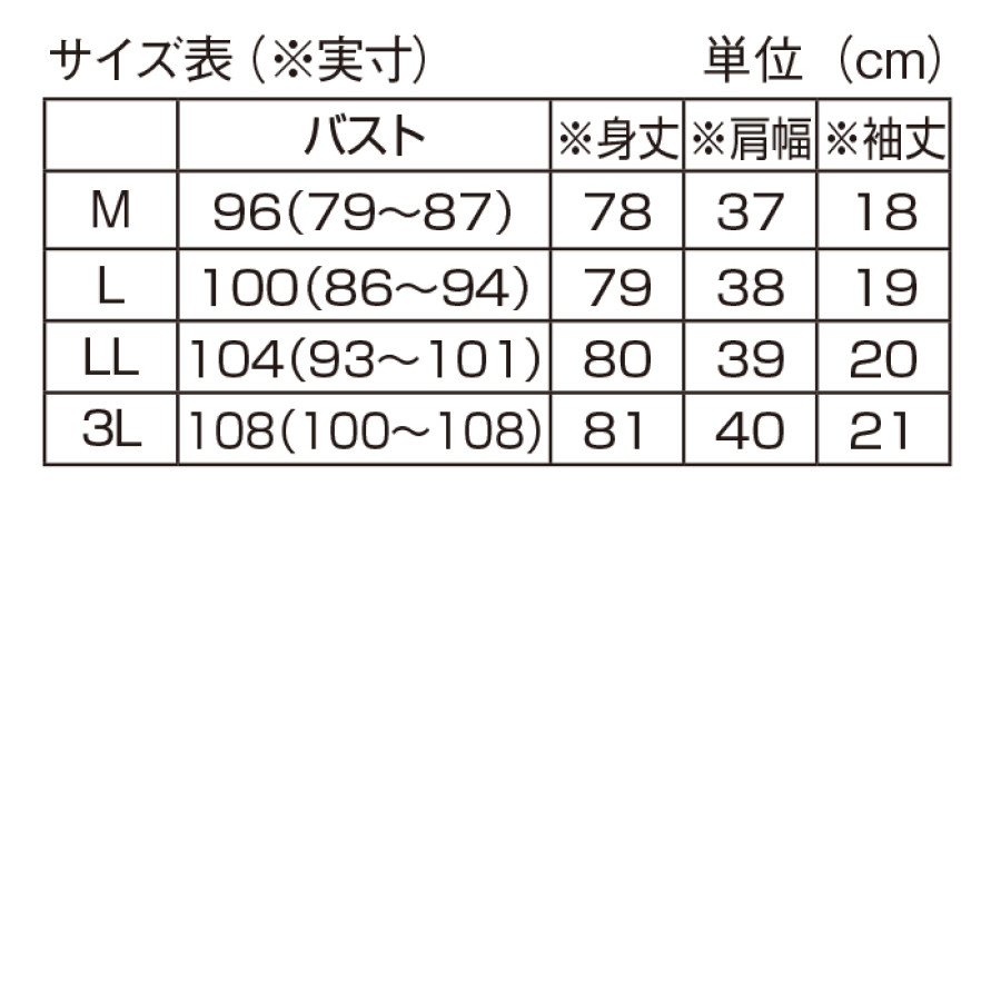花柄ジャカードチュニック
