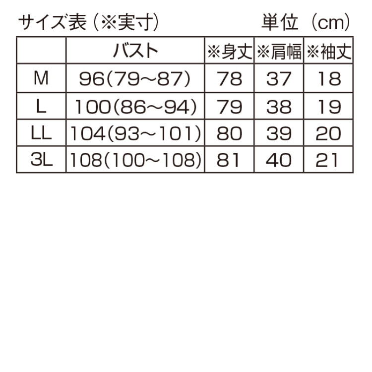 花柄ジャカードチュニック