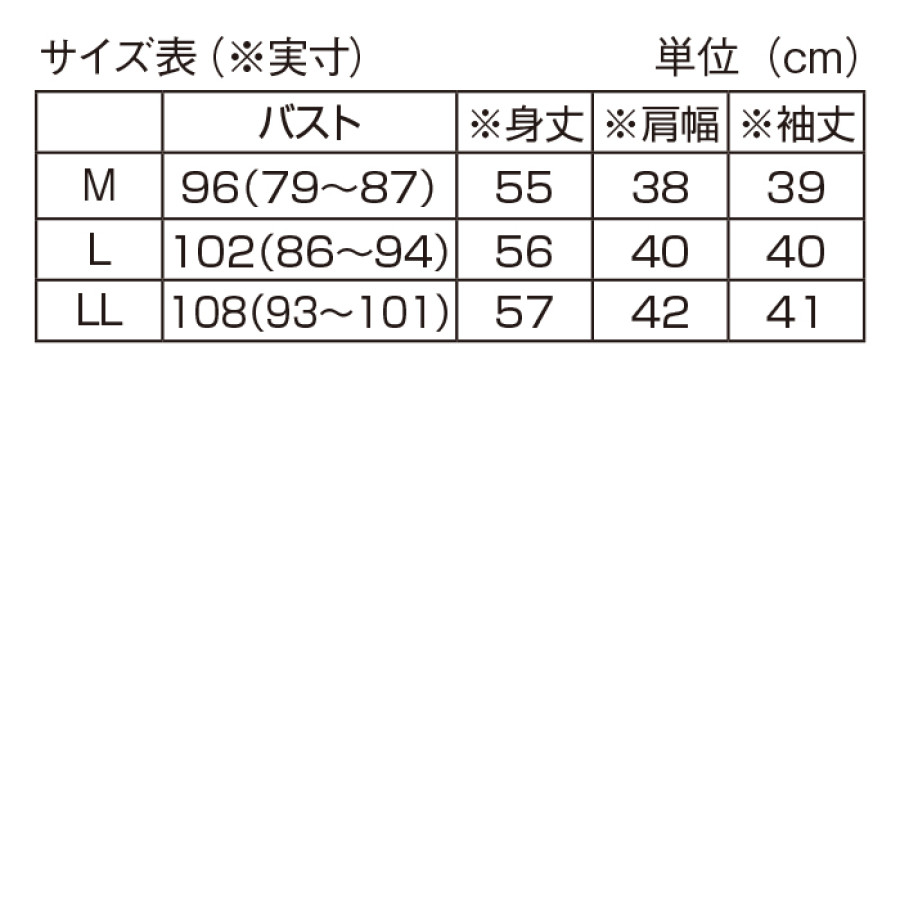 ウール混杢調ジャカードニットプルオーバー