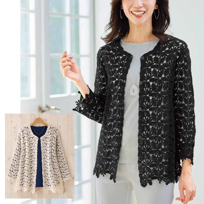 綿100%の総レースカーディガン