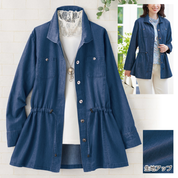 柔らか綿混素材のデニムブルゾン