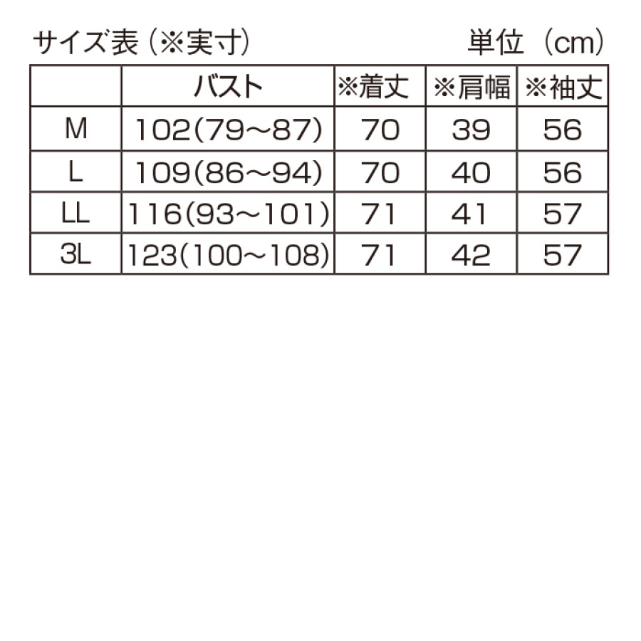 柔らか綿混素材のデニムブルゾン