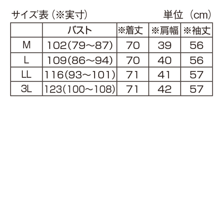 柔らか綿混素材のデニムブルゾン