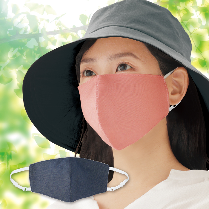 涼感UVしっかりおおえるマスク 2枚組