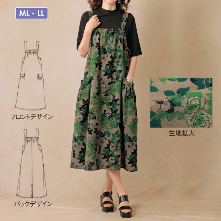 花柄プリントジャンパースカート