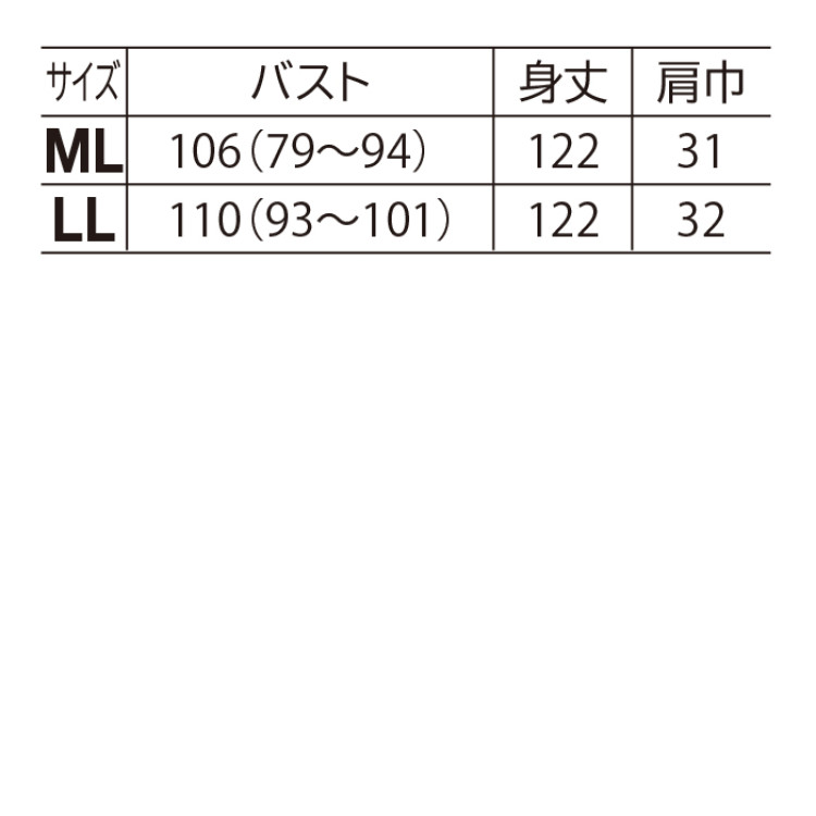 花柄プリントジャンパースカート