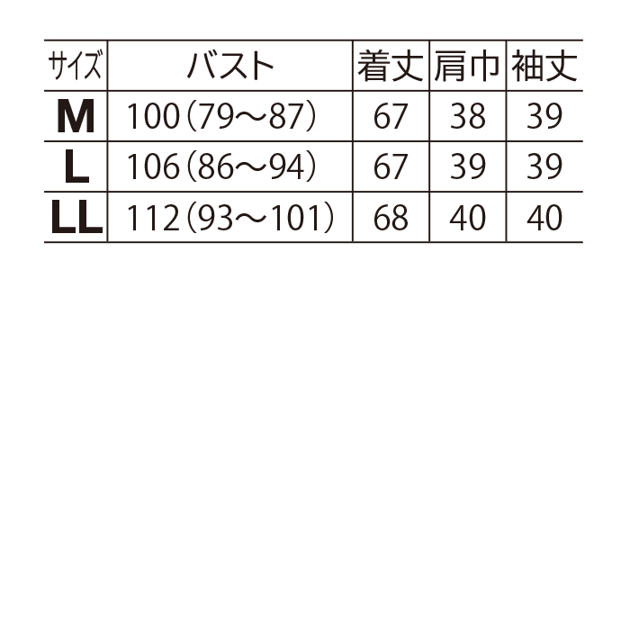 綿混先染めストライプ襟付ブラウス